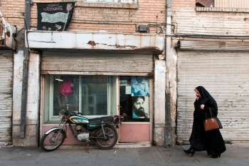 محله امام زاده یحیی