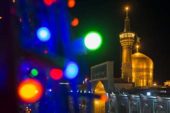 حرم مطهر حضرت علی بن موسی الرضا علیه السلام