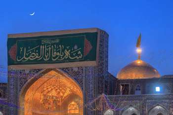 اعیاد شعبانیه در حرم رضوی