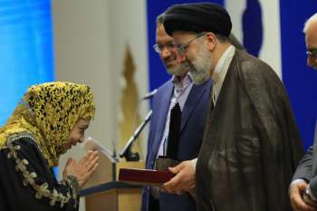 مراسم اهدای جایزه جهانی گوهرشاد